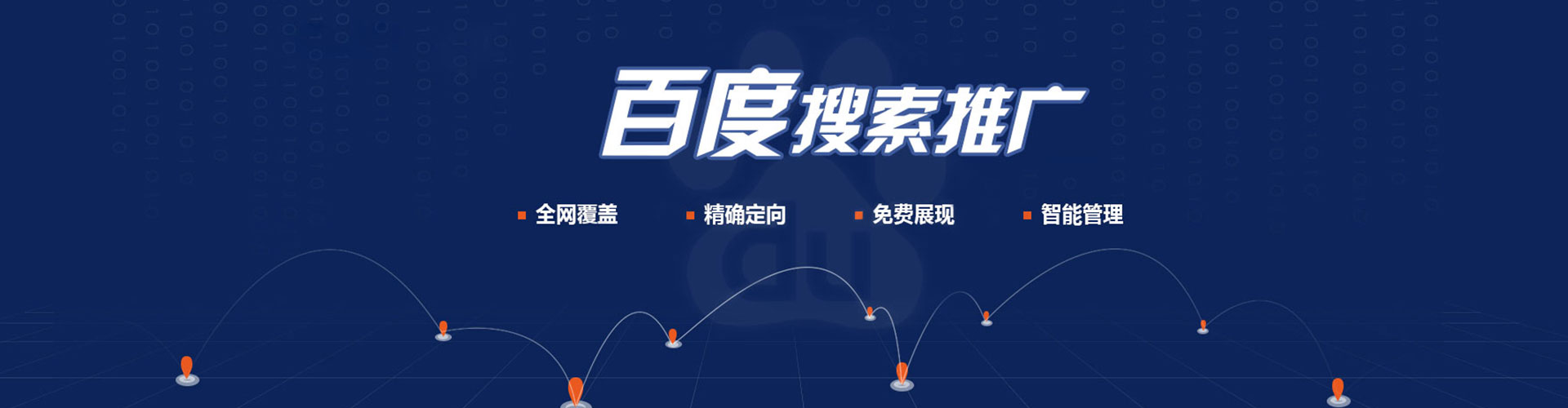 乐安sem开户